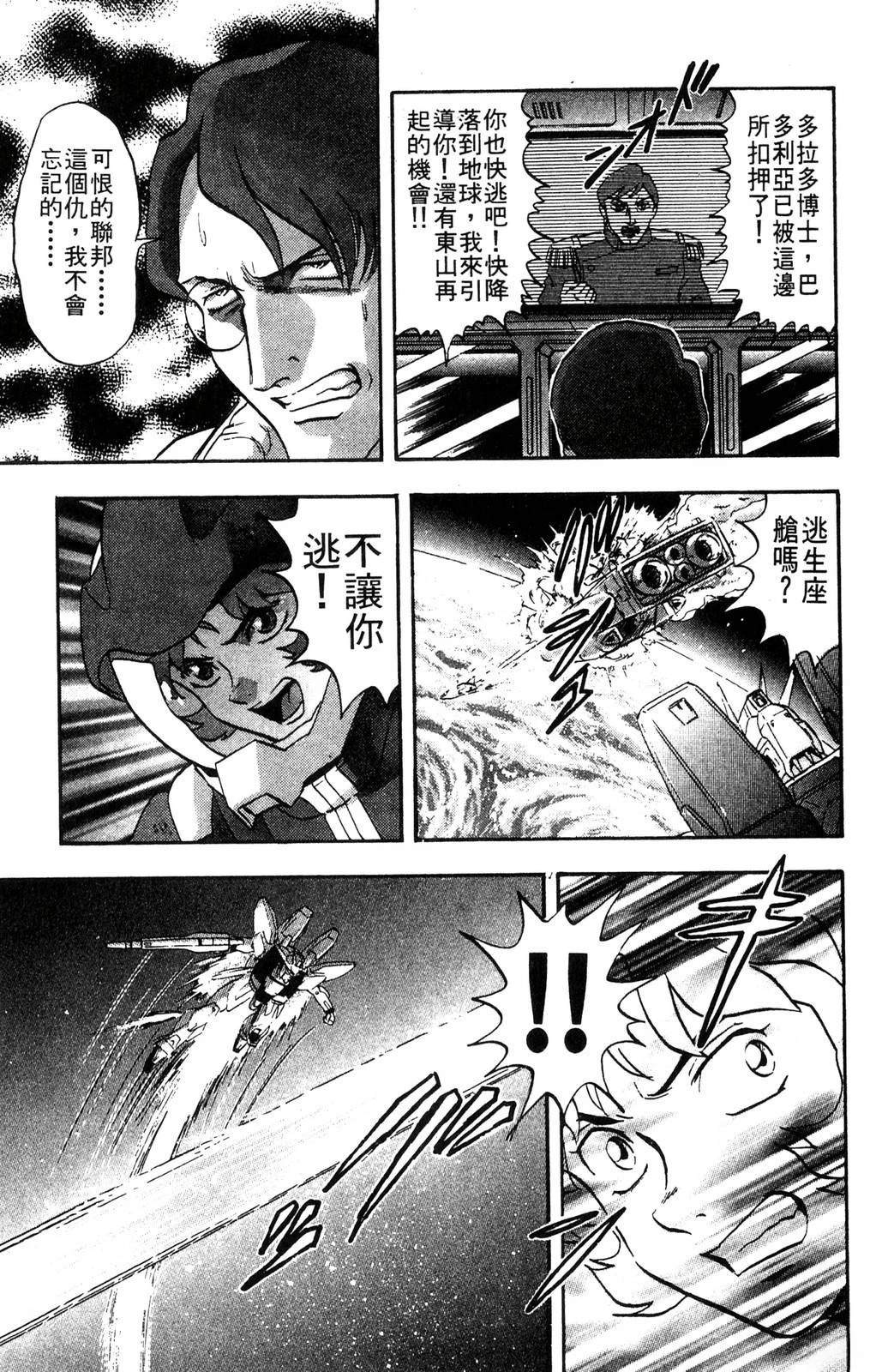 第3卷88
