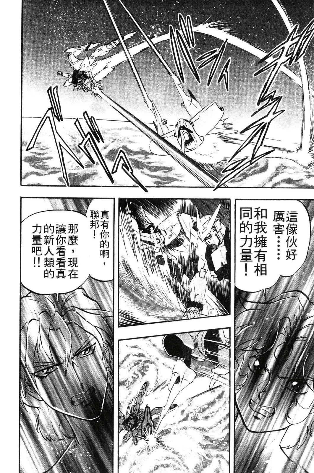 第3卷91