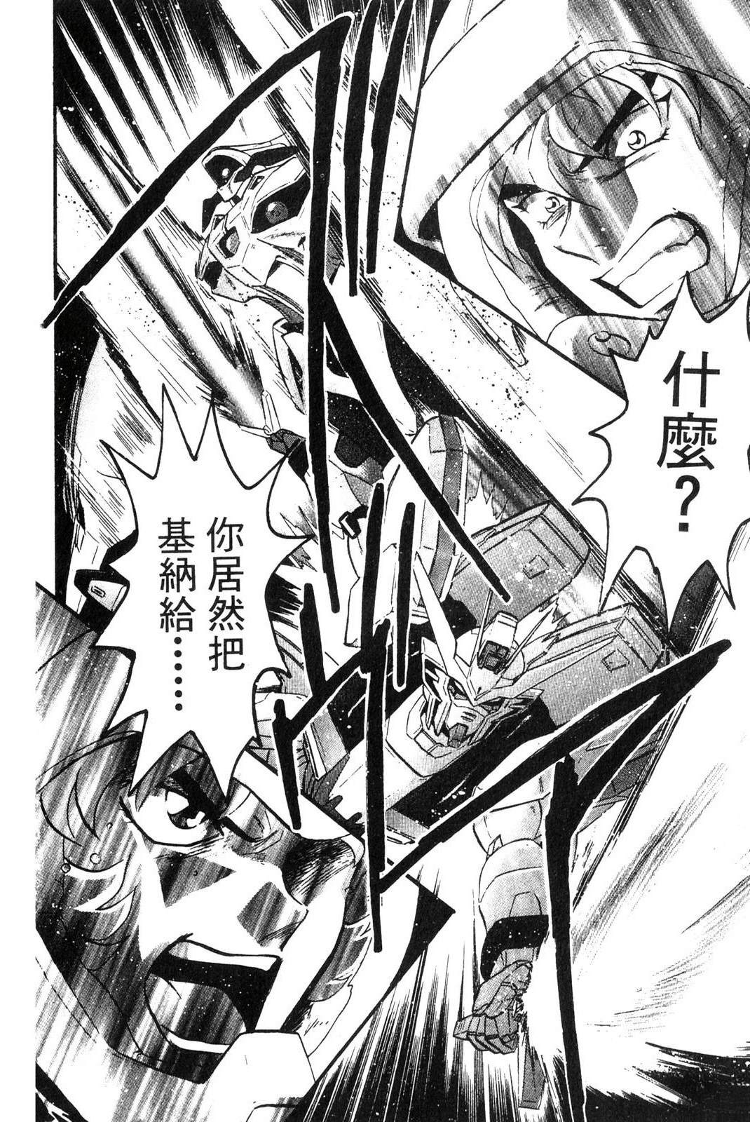 第3卷97