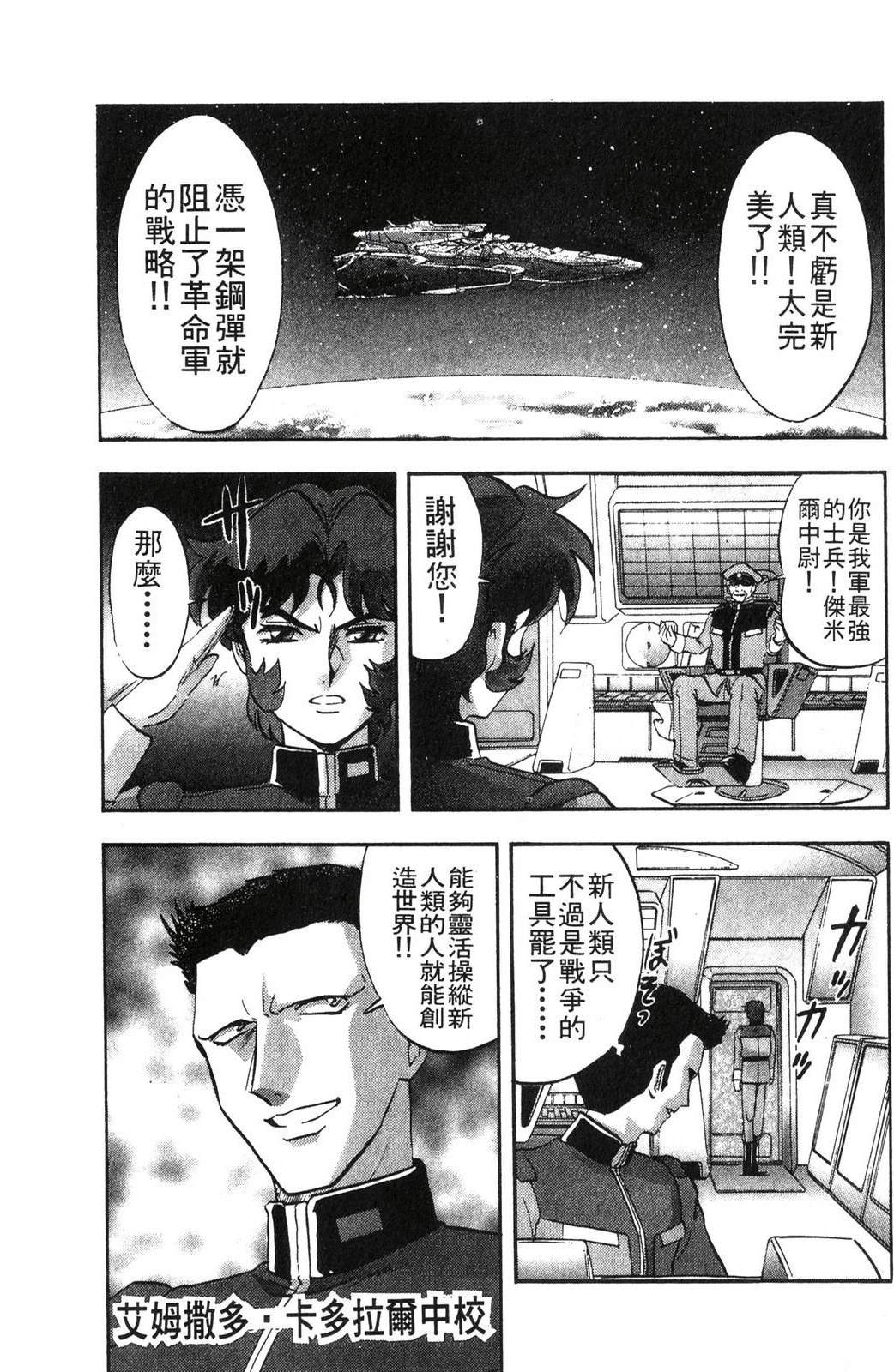 第3卷99