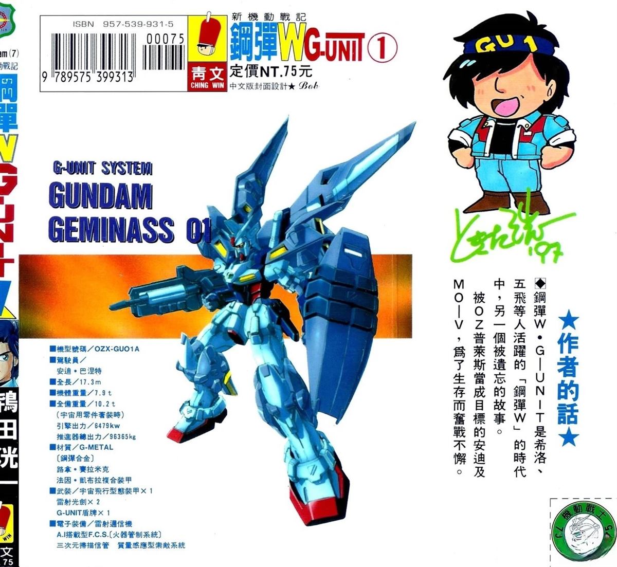 第1卷1