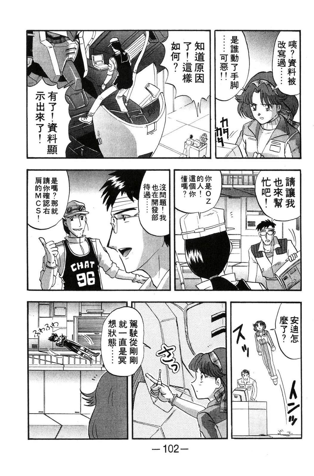 第1卷100