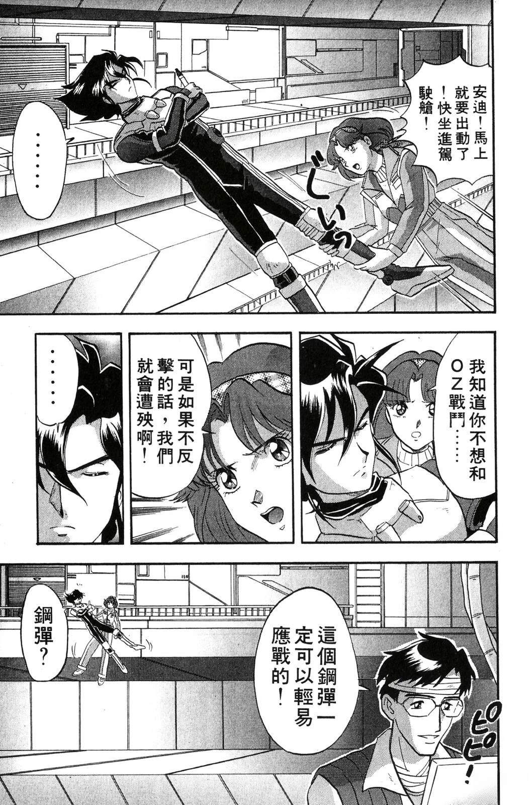 第1卷101
