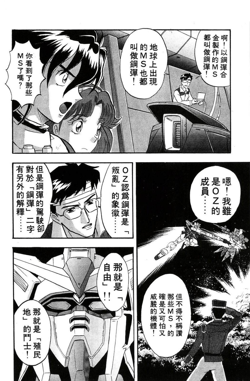 第1卷102