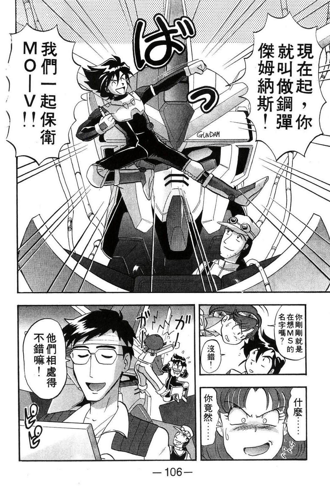 第1卷104