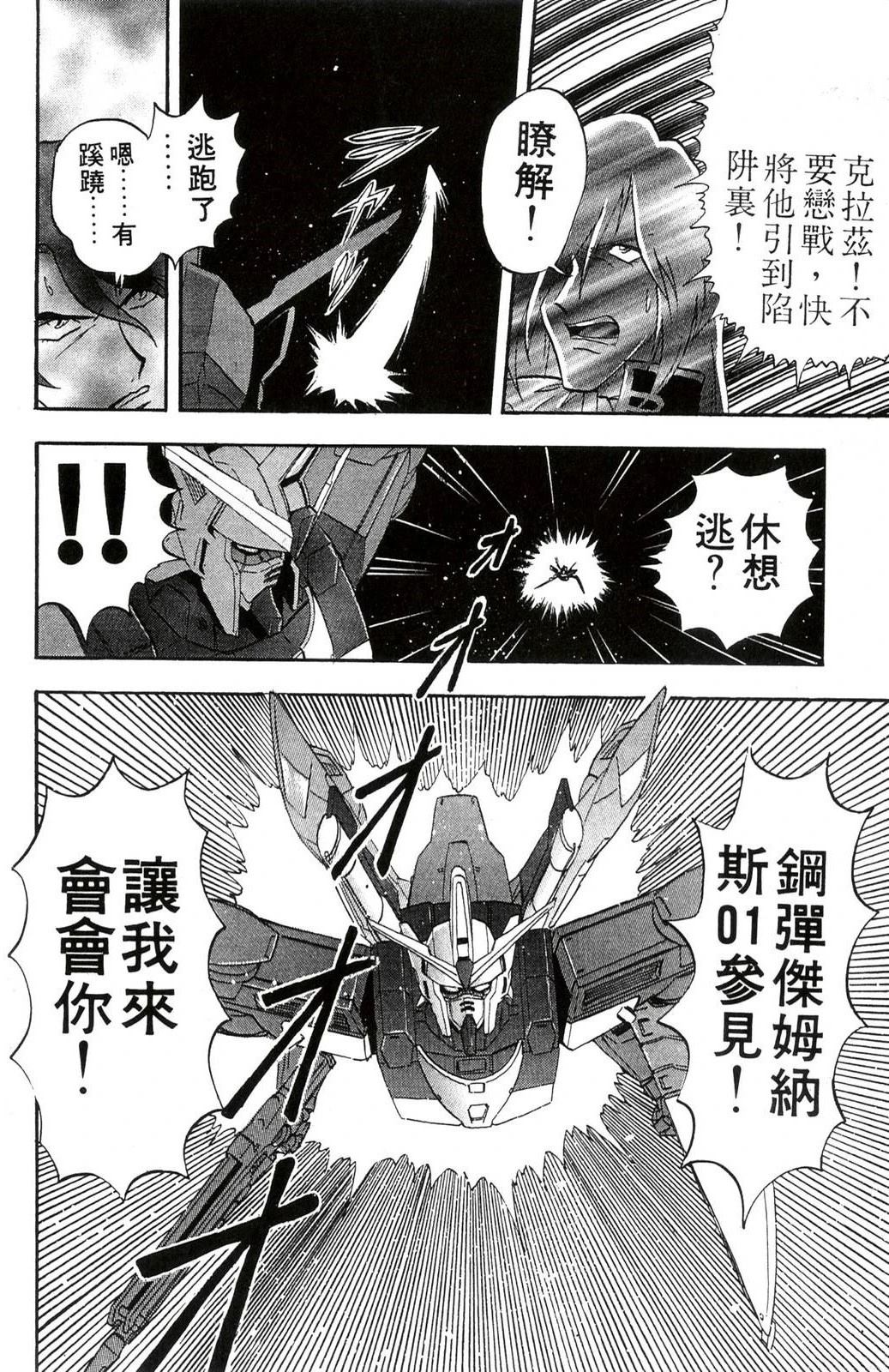 第1卷106