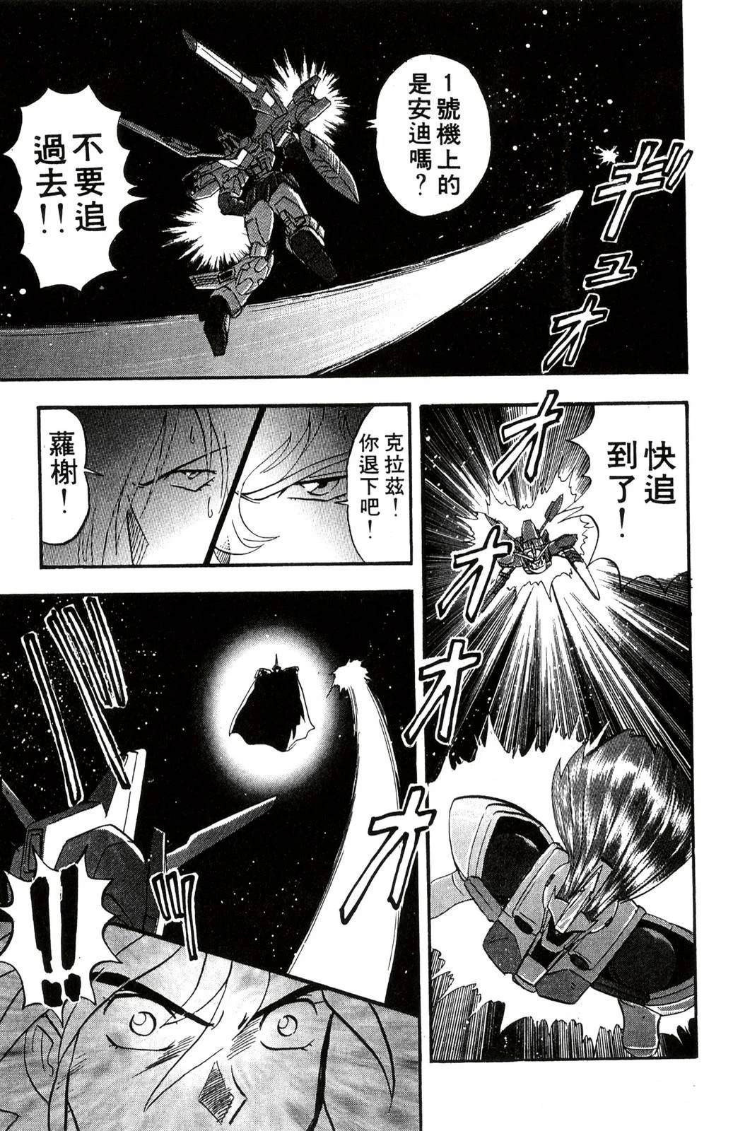 第1卷107