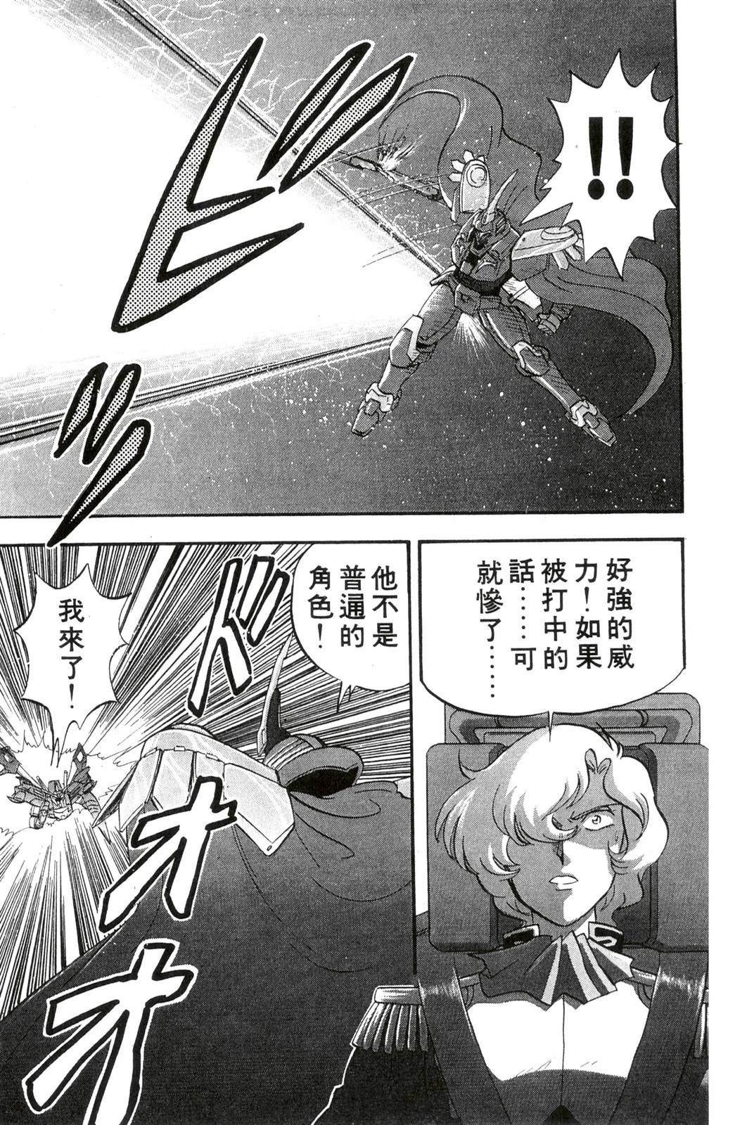 第1卷109