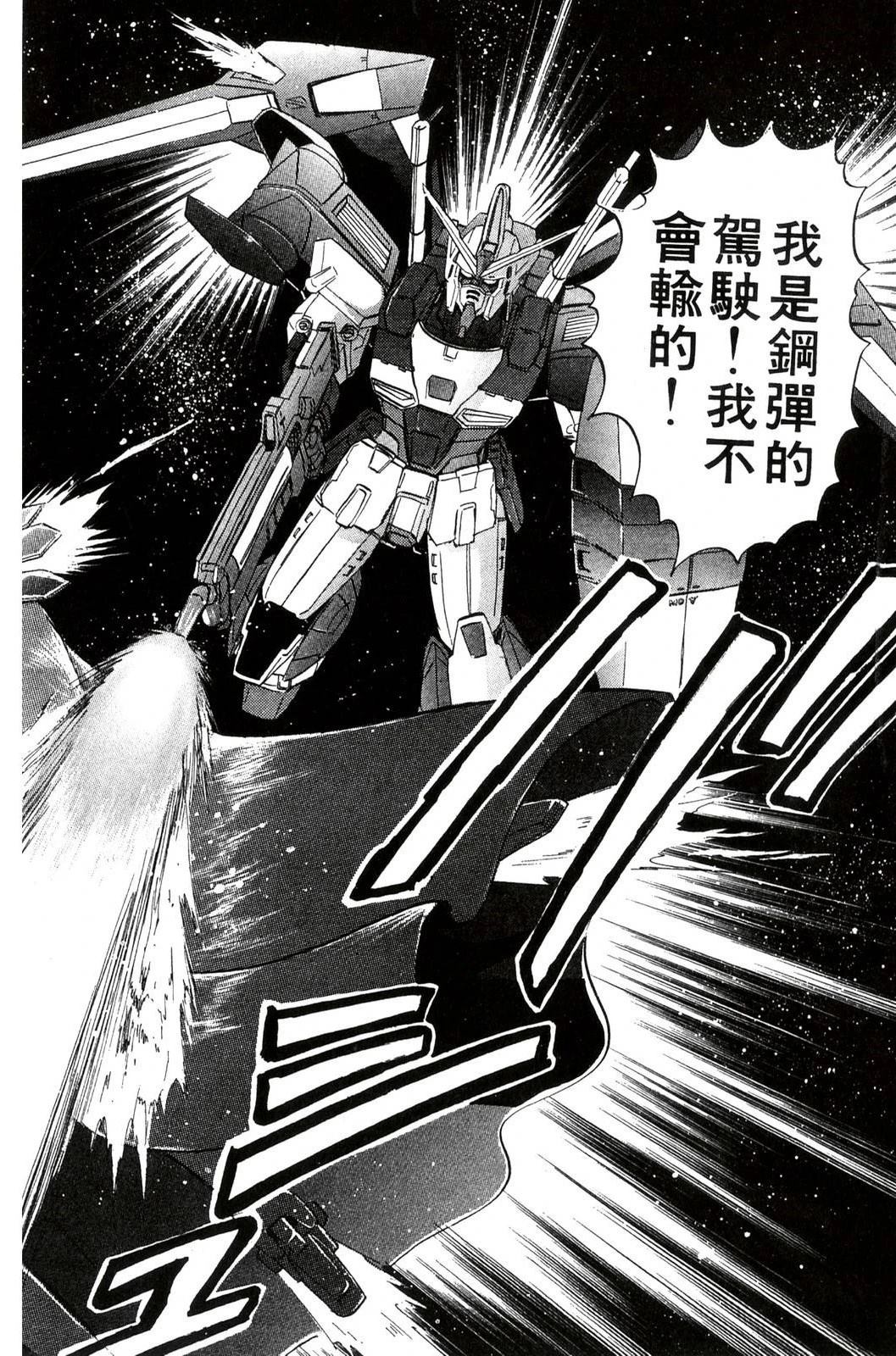 第1卷110
