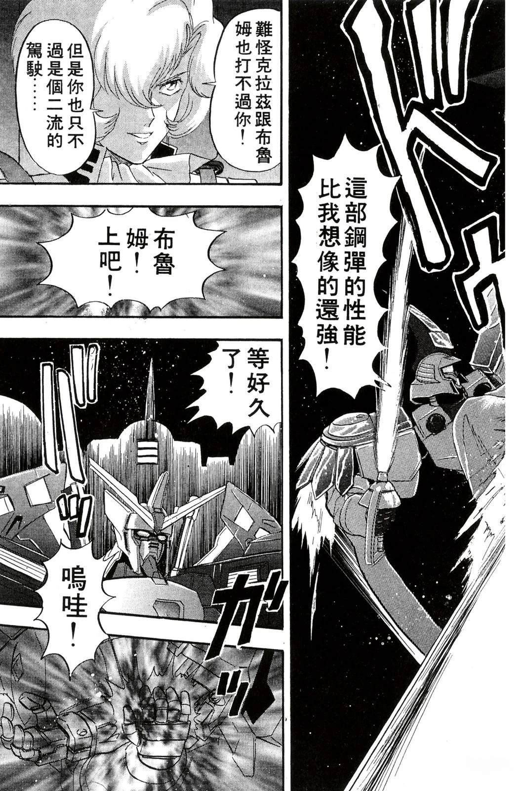 第1卷111