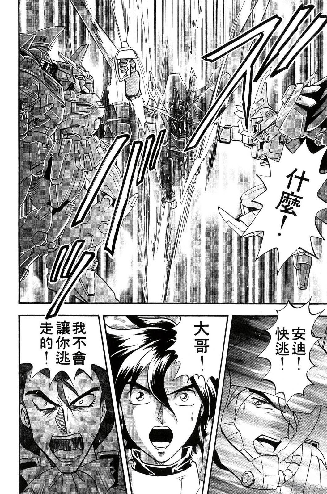 第1卷114