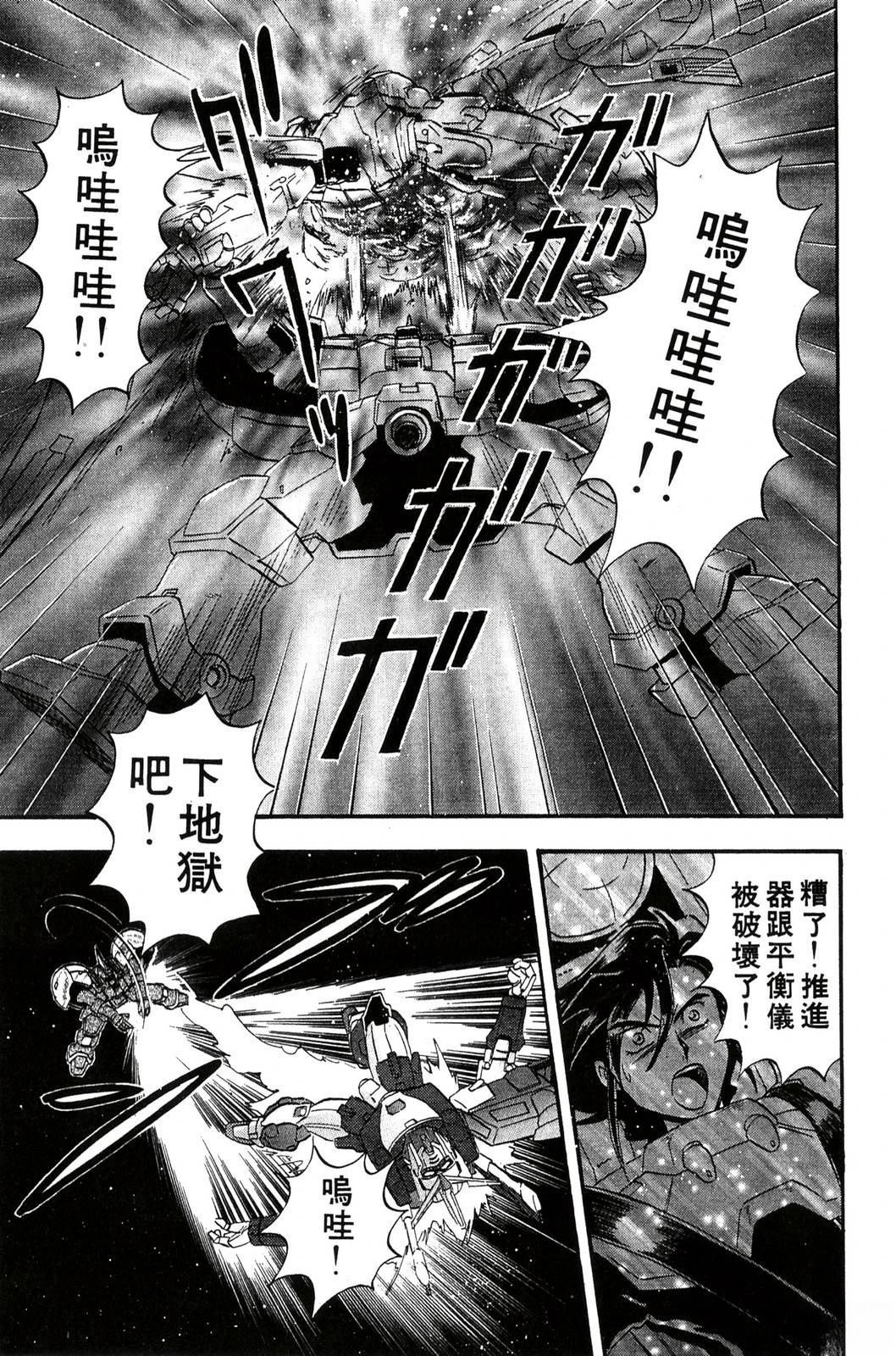第1卷115
