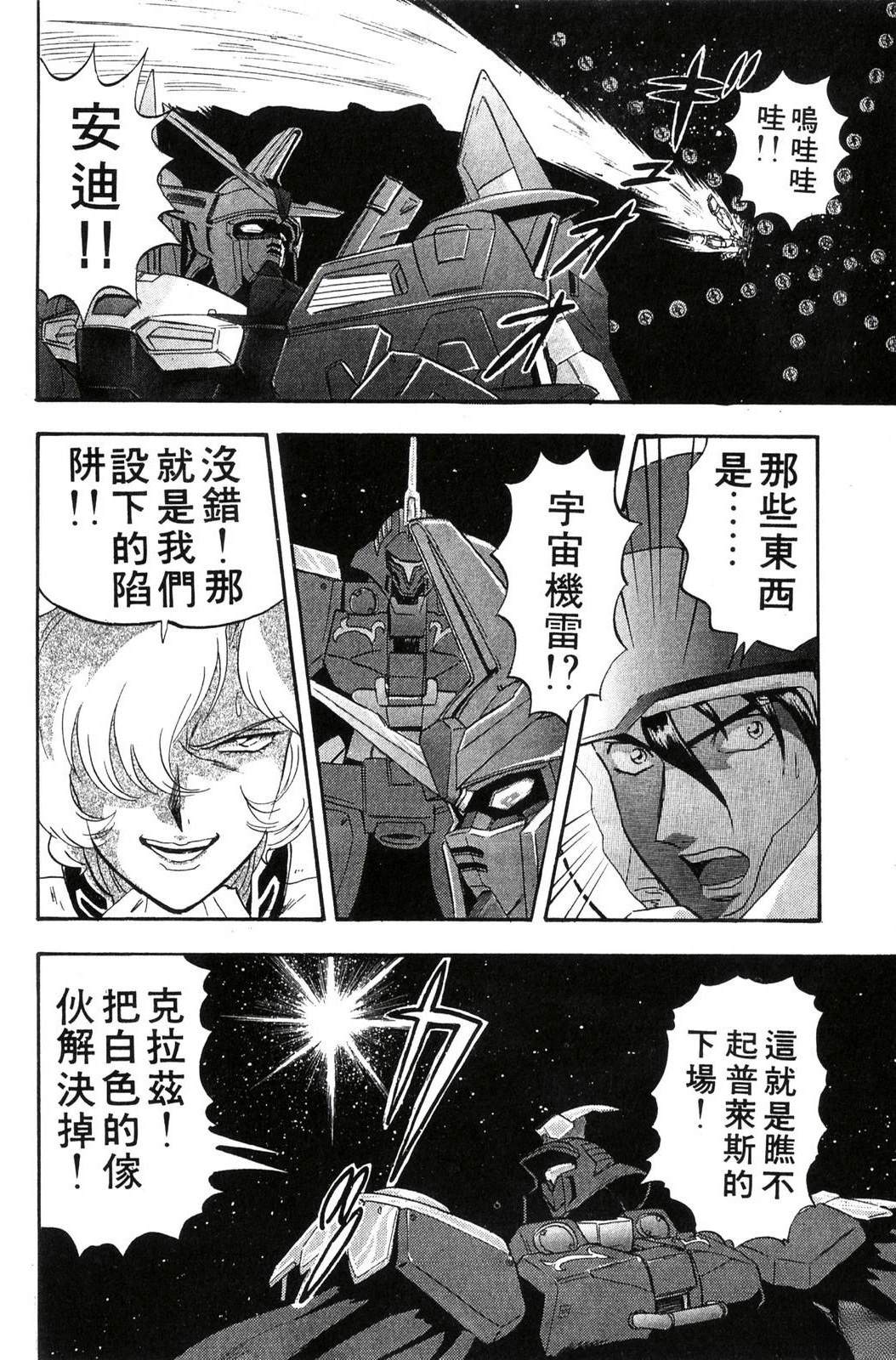 第1卷116