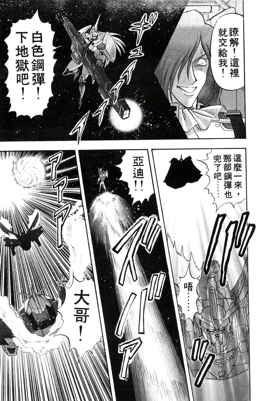 第1卷117