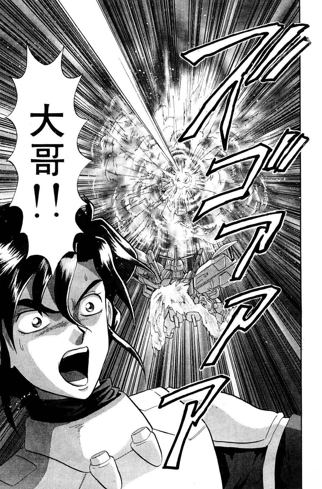 第1卷119