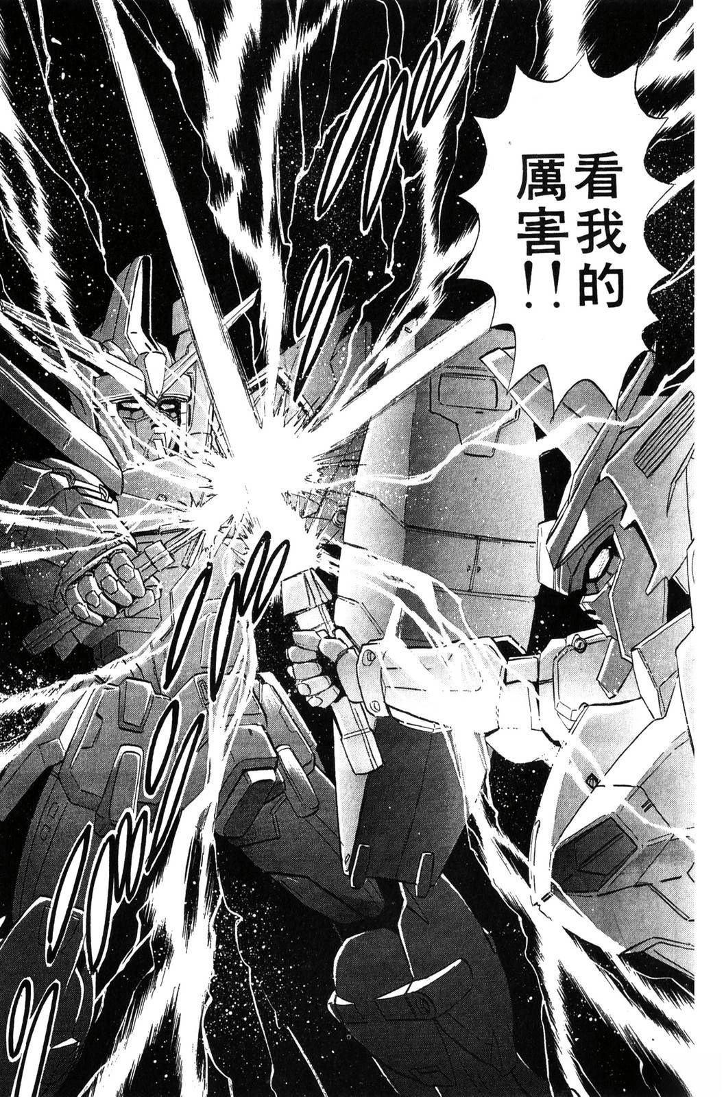 第1卷12