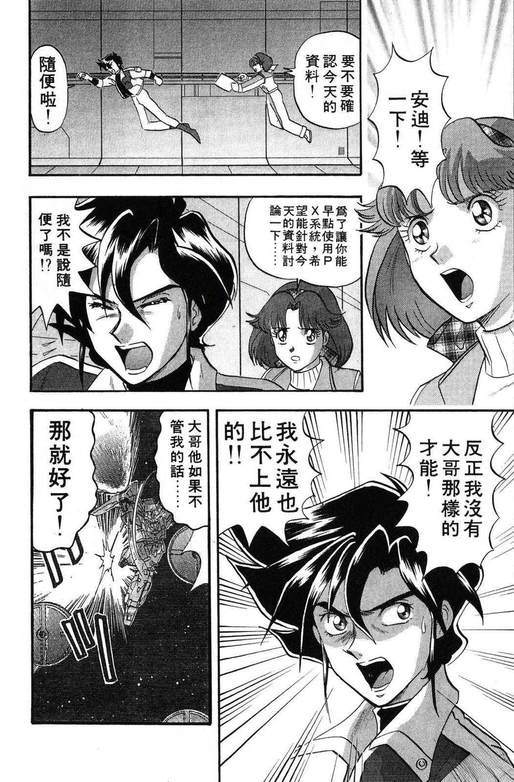 第1卷124