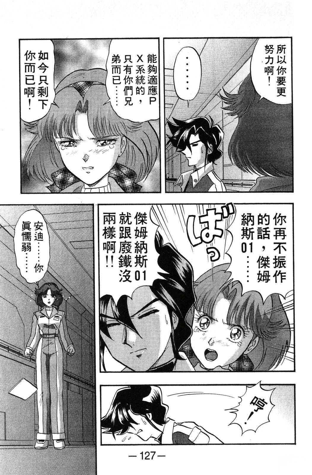 第1卷125