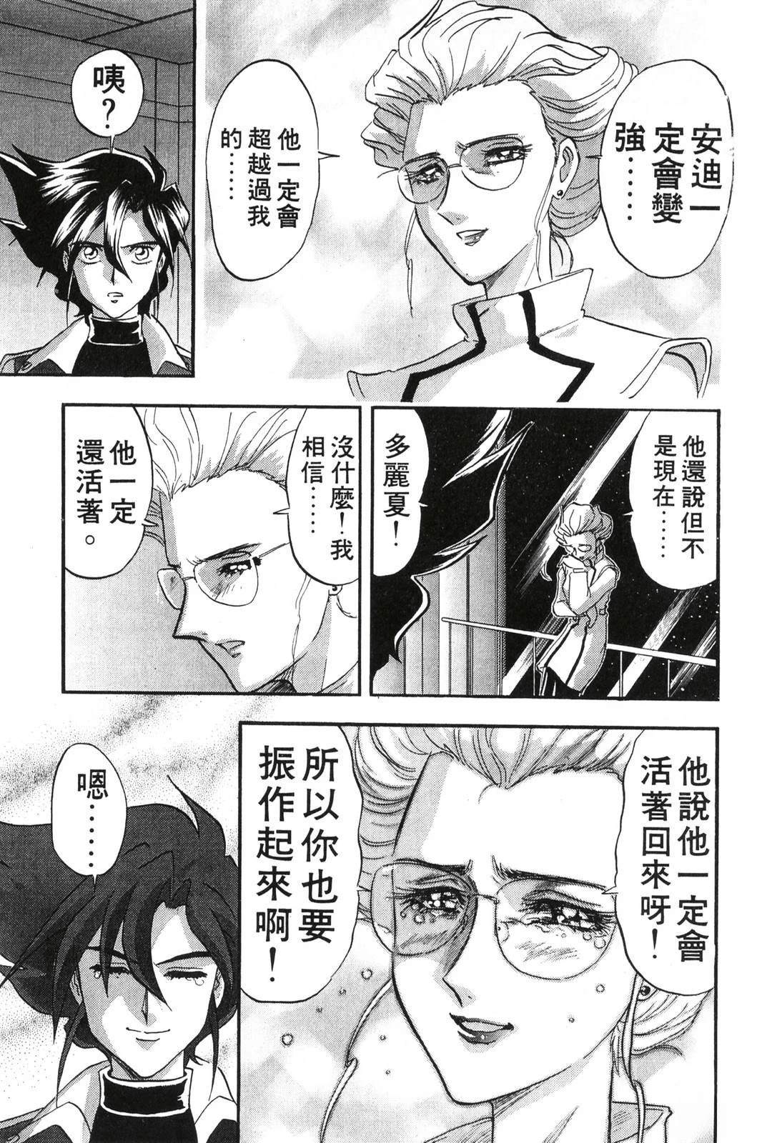 第1卷127