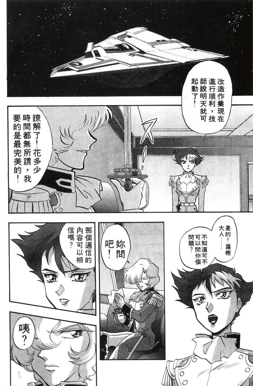 第1卷128