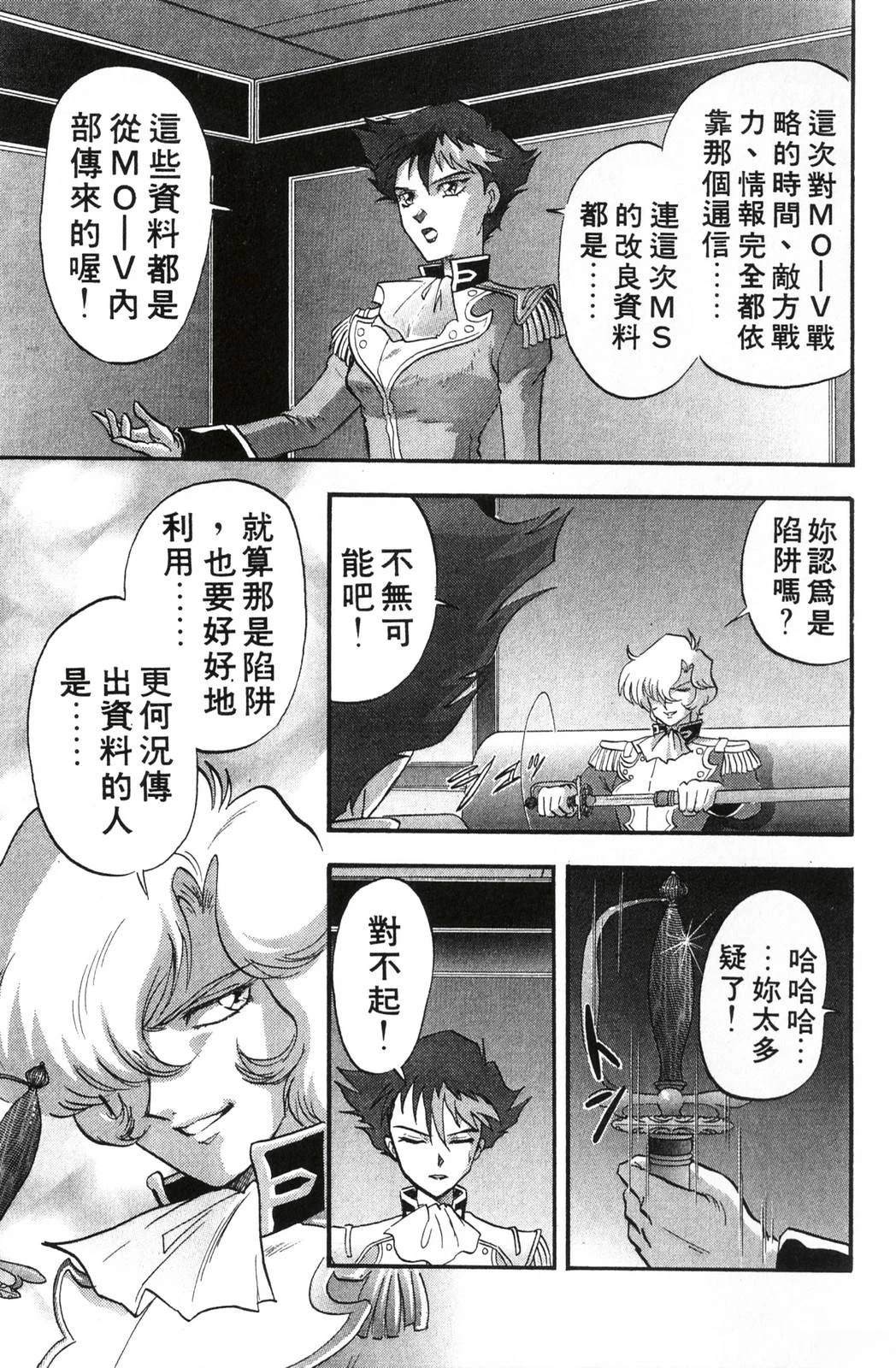 第1卷129