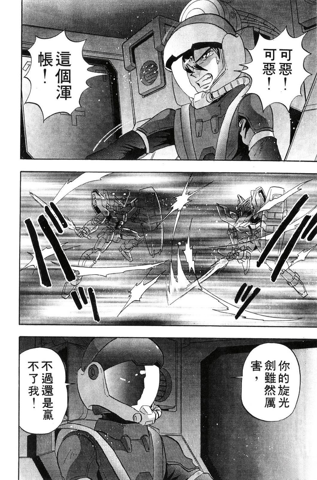第1卷13