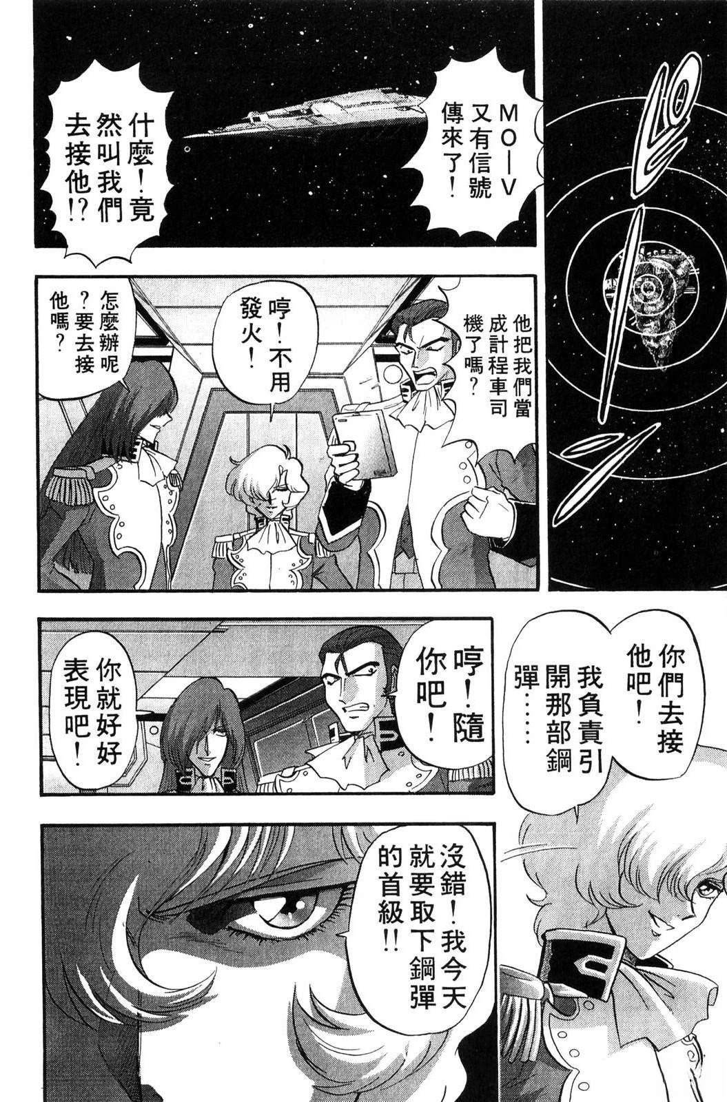 第1卷132