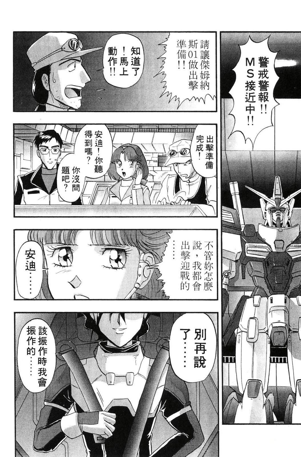 第1卷134