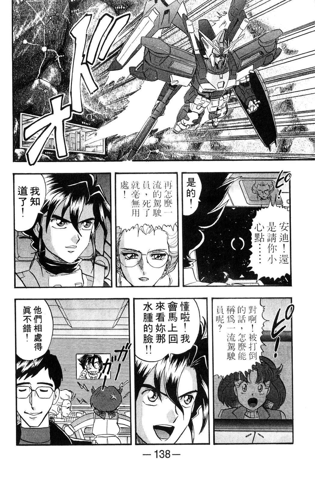 第1卷136