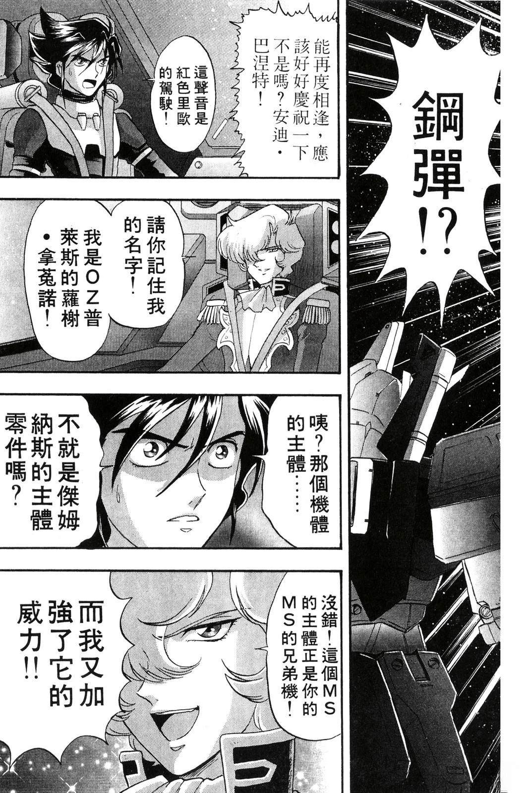 第1卷139