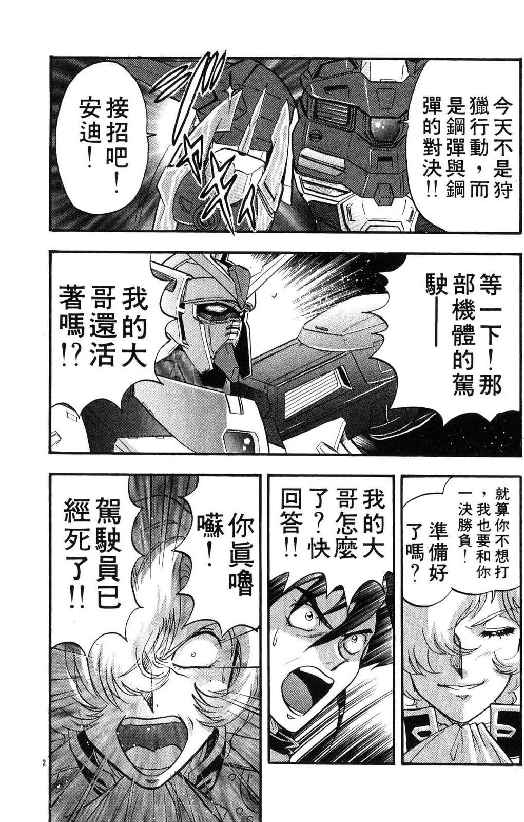 第1卷142