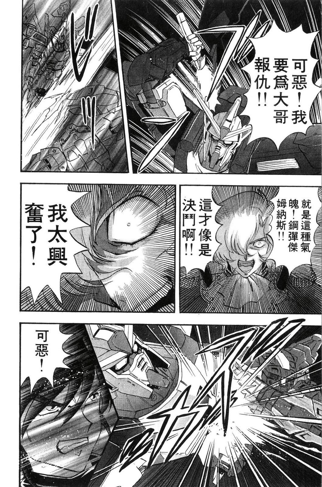 第1卷144