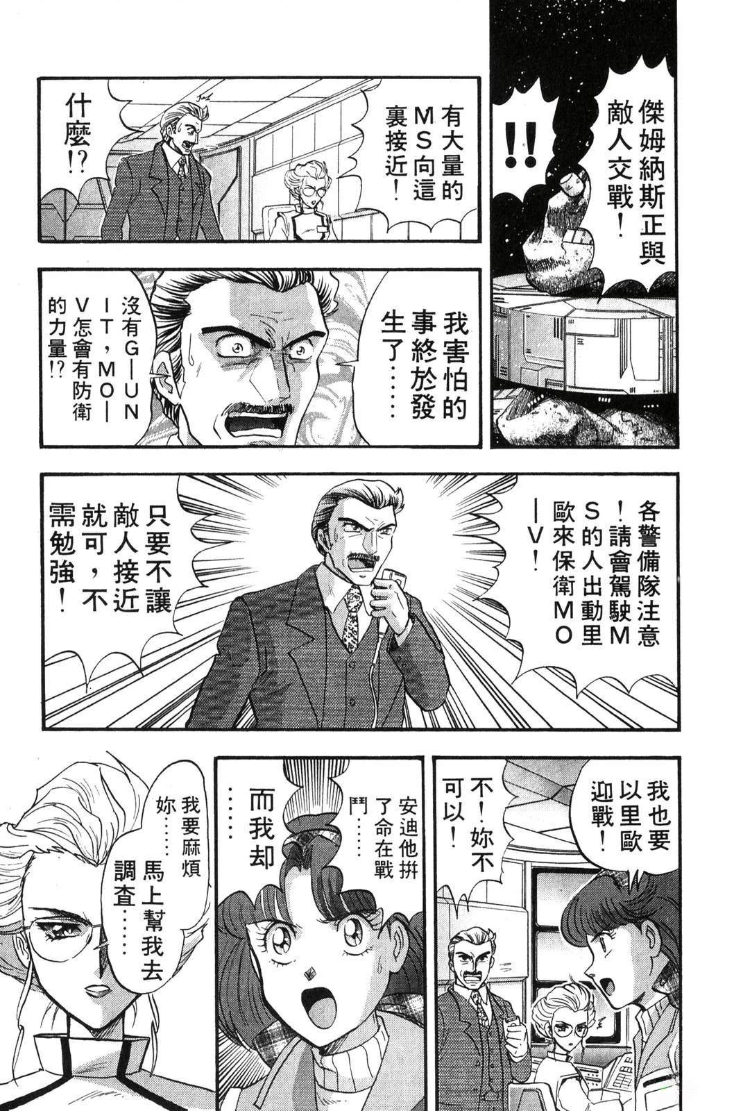 第1卷145