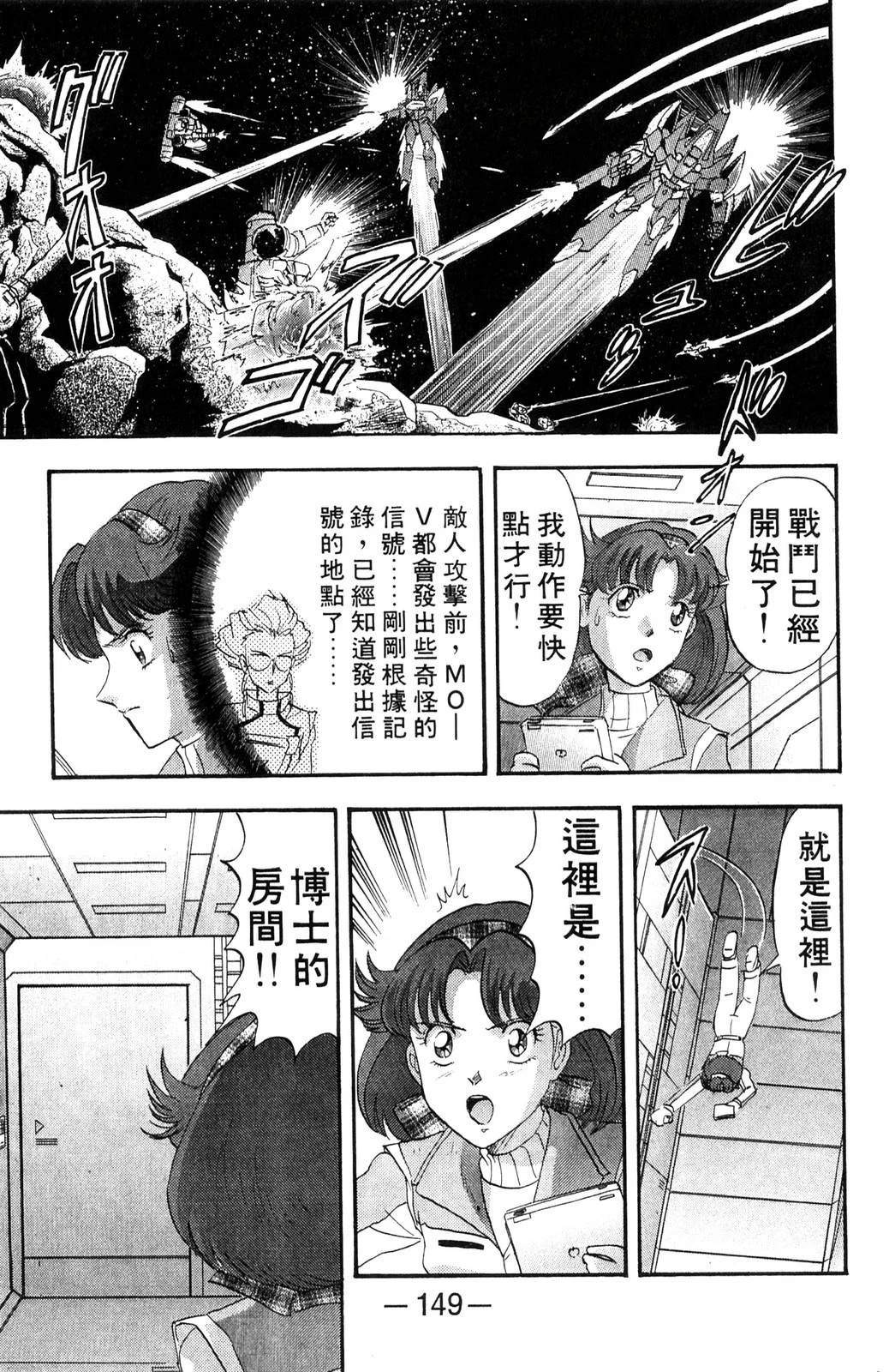 第1卷147