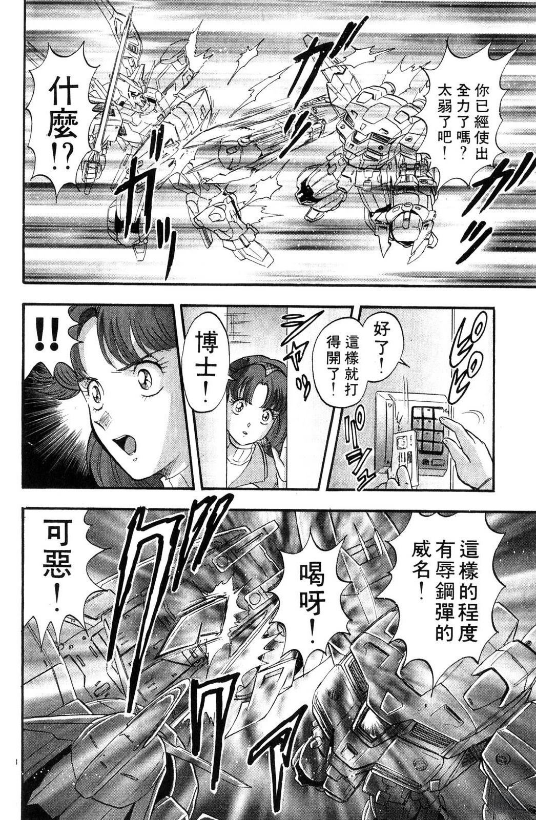 第1卷148