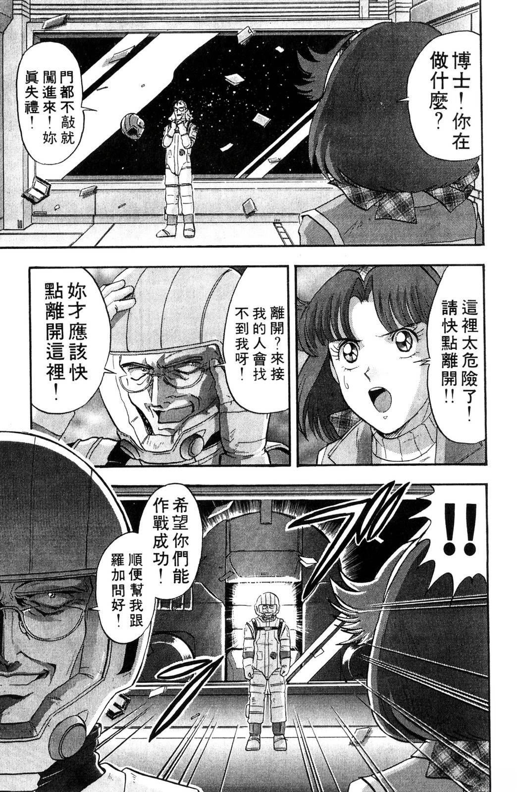 第1卷149