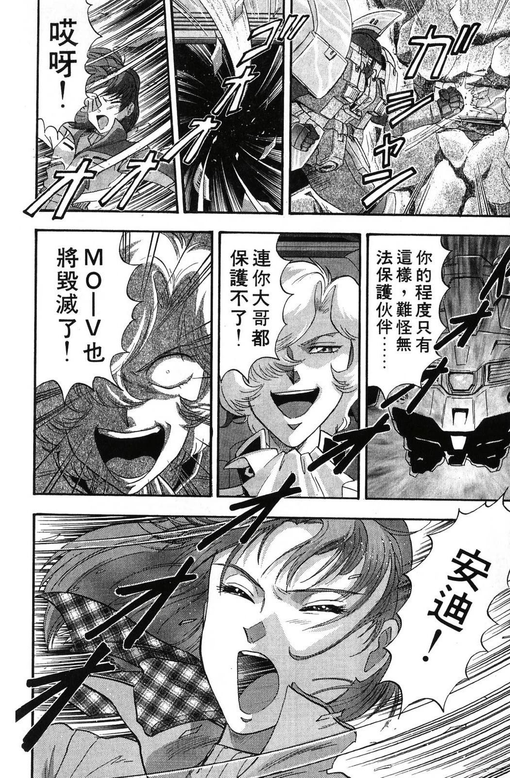 第1卷150