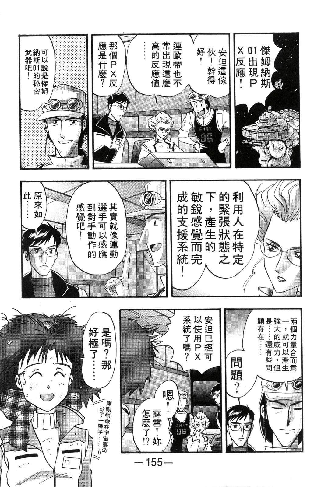 第1卷153