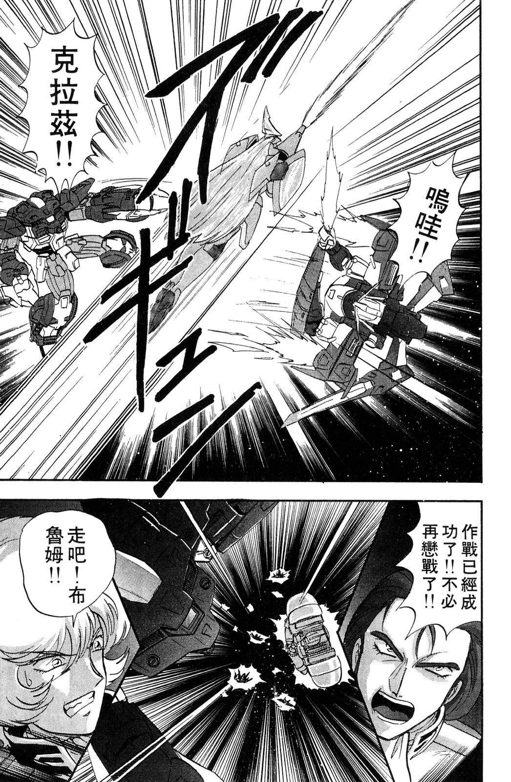 第1卷155