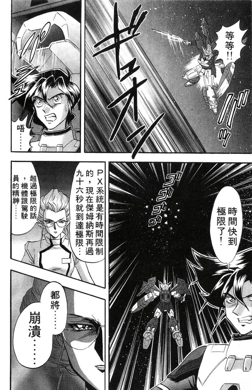 第1卷156