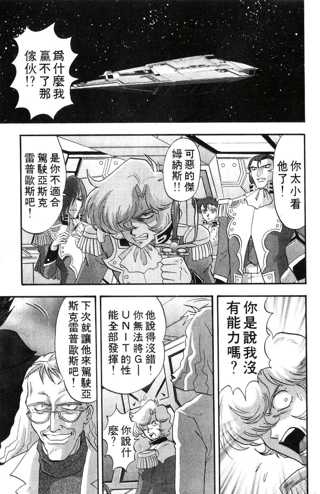 第1卷157