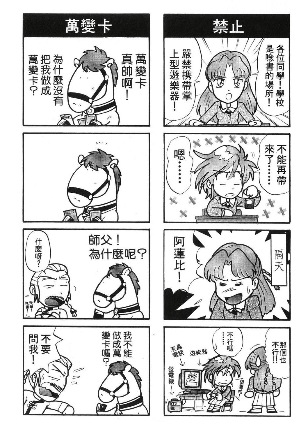 第1卷164