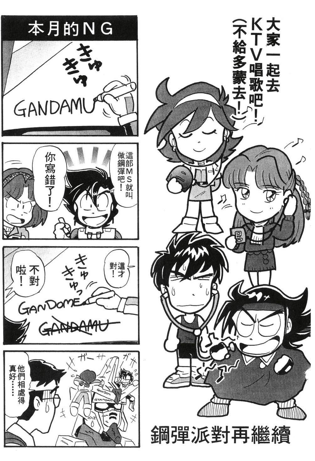 第1卷165