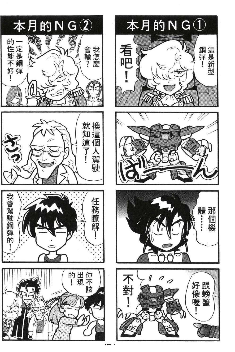 第1卷169