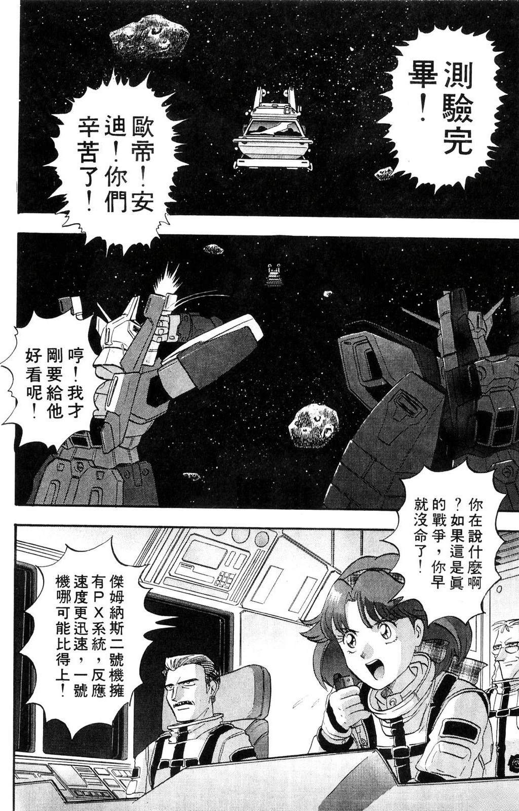 第1卷17