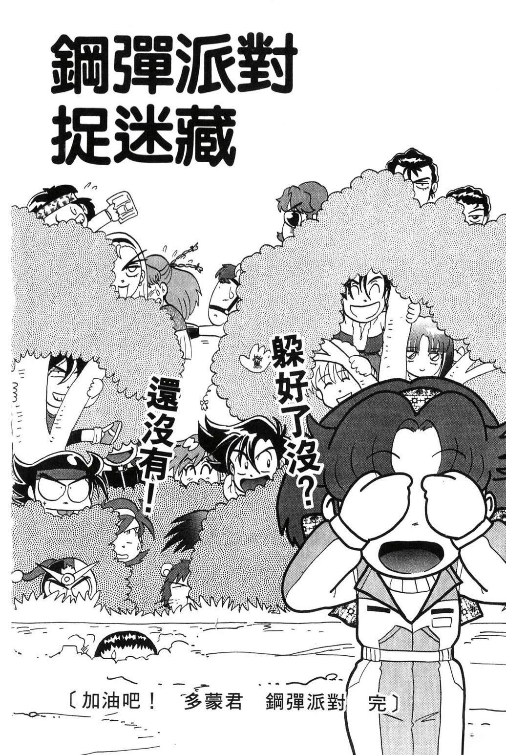 第1卷172