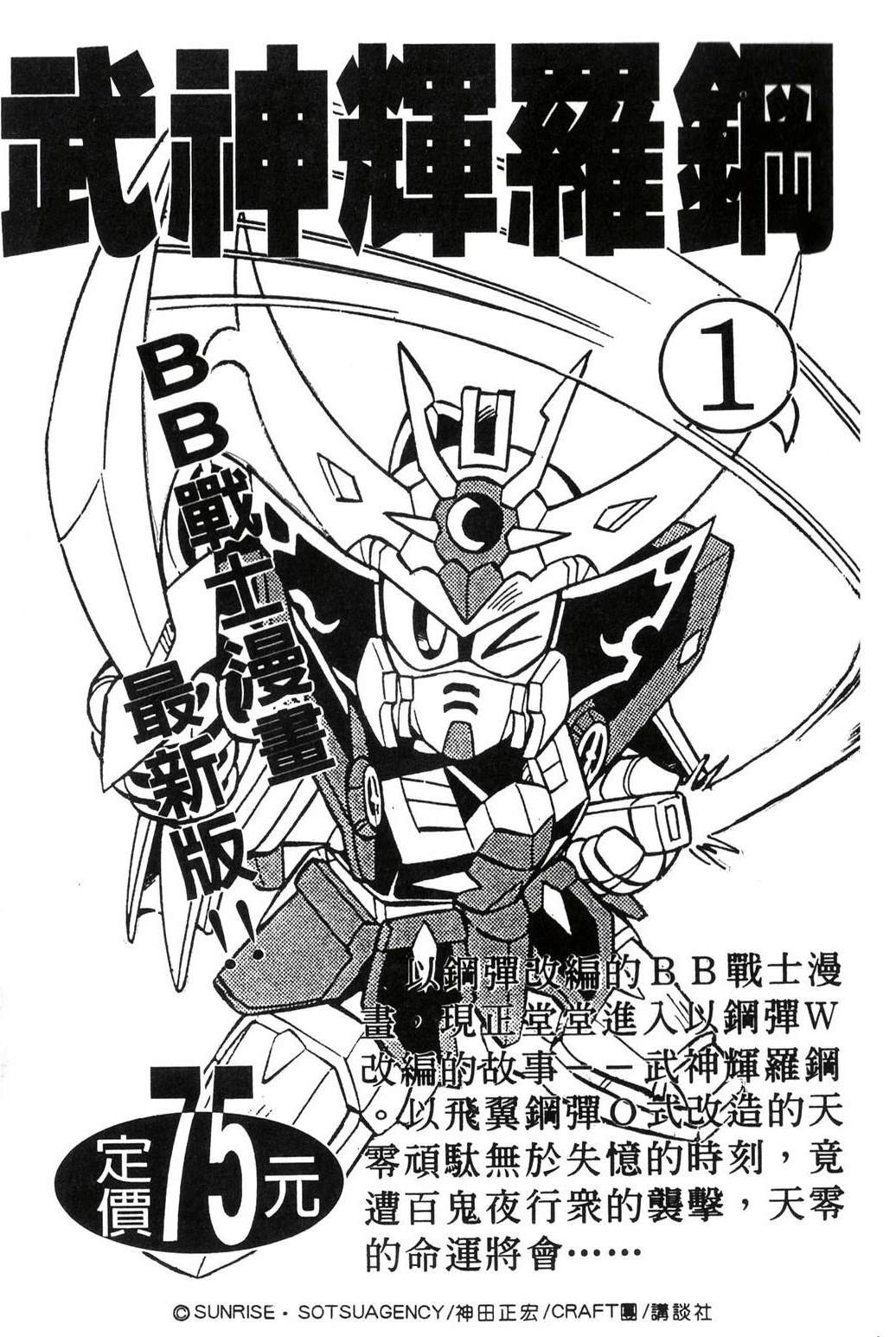 第1卷173