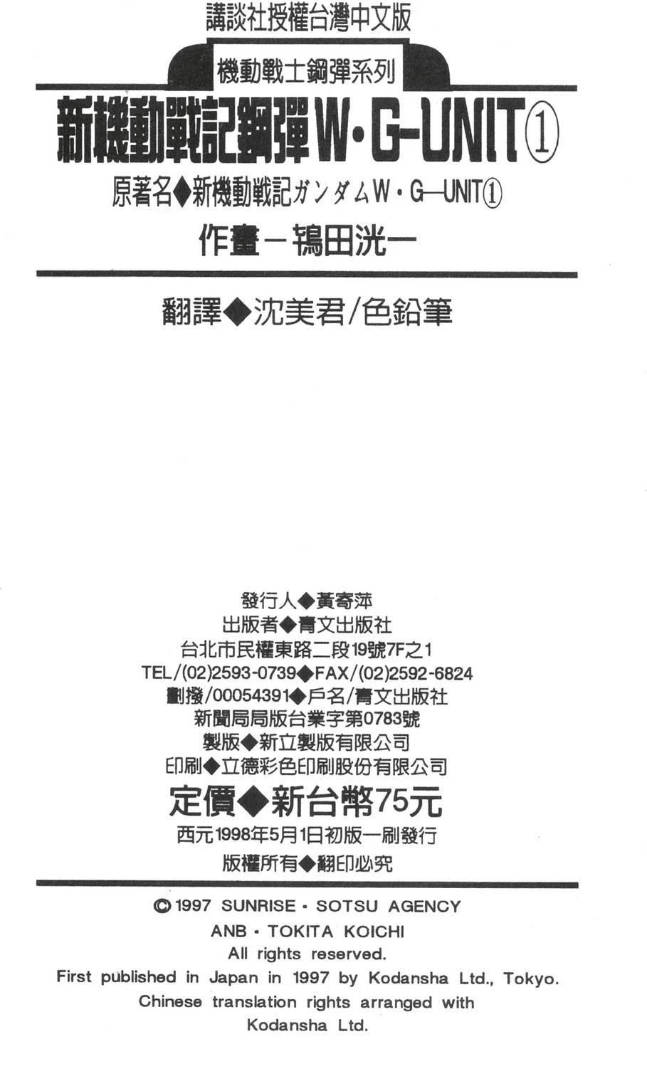 第1卷174