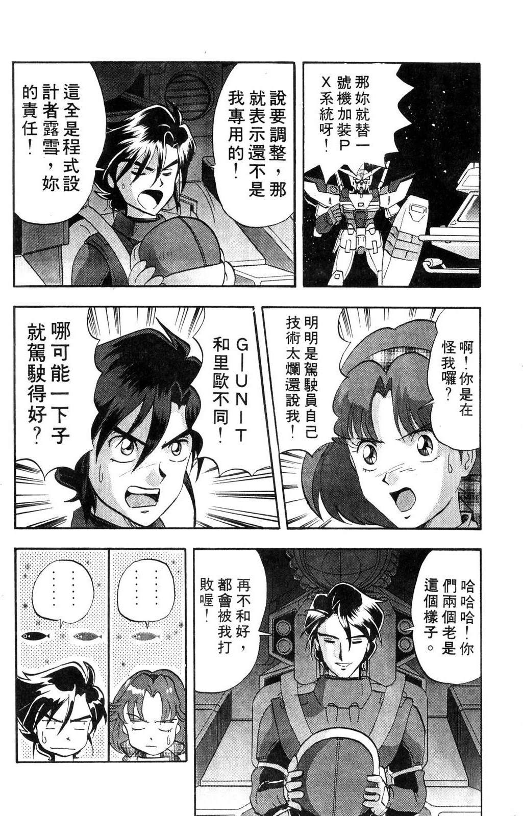 第1卷18