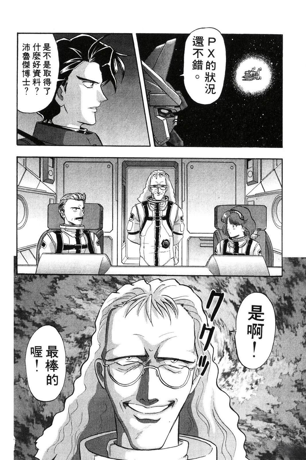 第1卷19